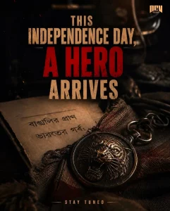 Dev Next Film