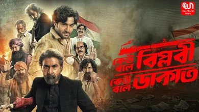 Actor Jeet