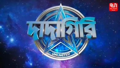 Dadagiri 10