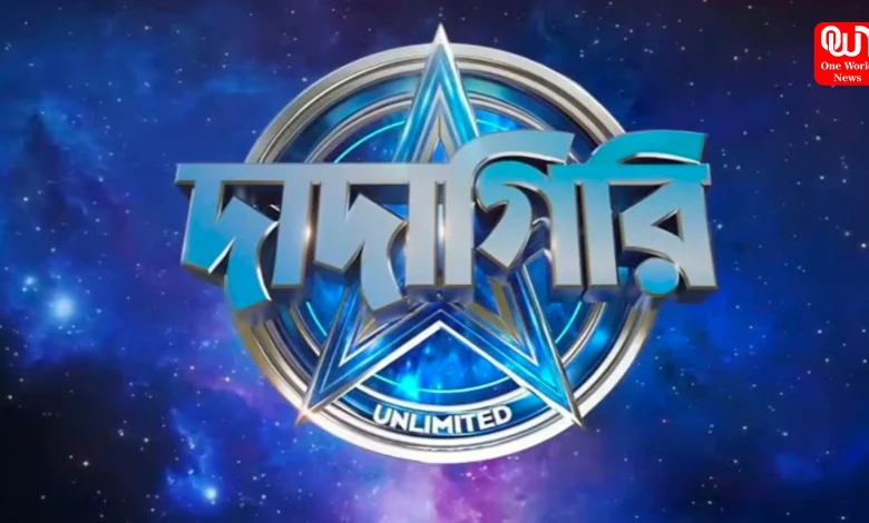 Dadagiri 10