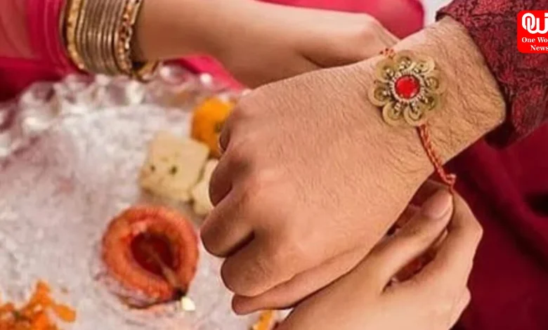 Raksha Bandhan 2026