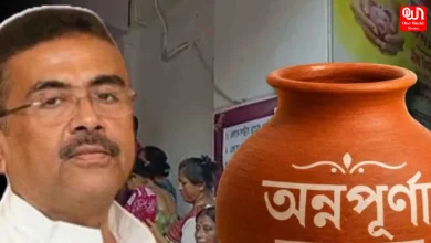 Annapurna Yojana