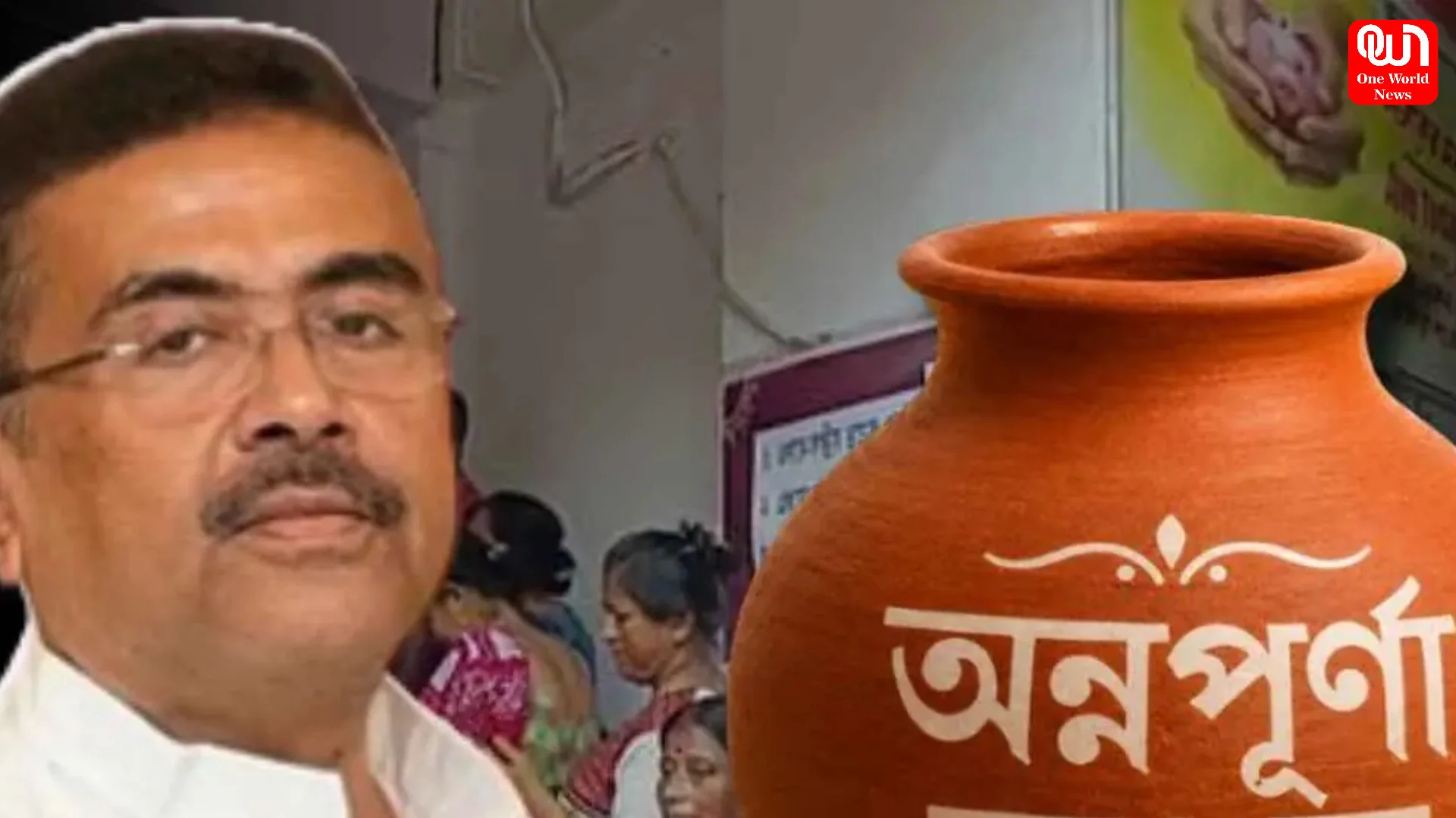 Annapurna Yojana