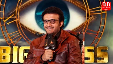 Bigg Boss Bangla Grand Opening