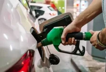 Car Fuel Capacity