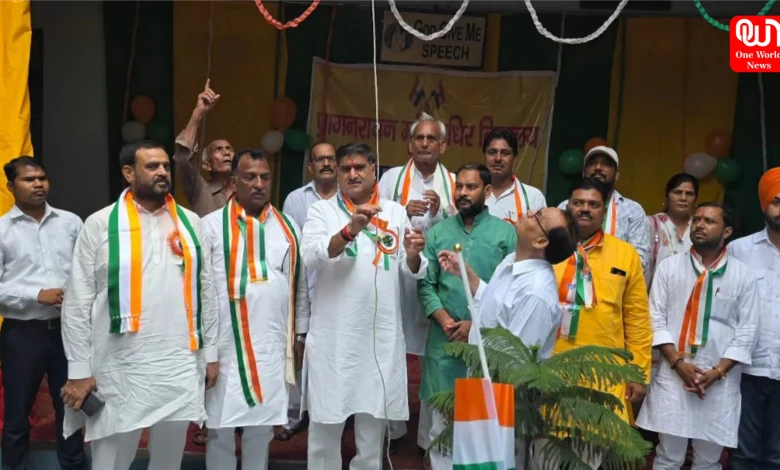 Independence Day 2026