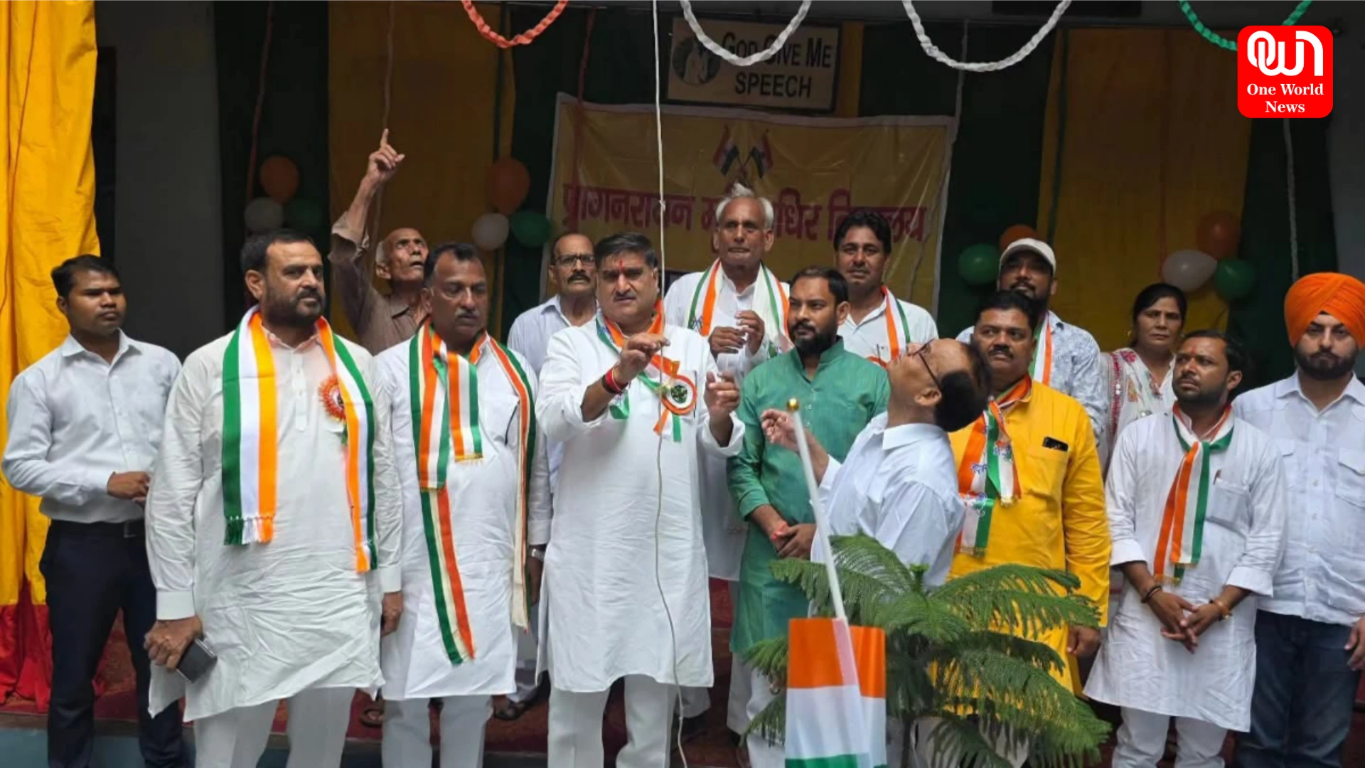 Independence Day 2026
