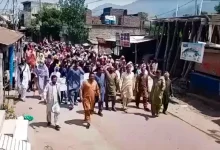 Pakistan Siege