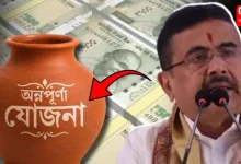 Annapurna Yojana