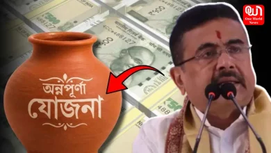 Annapurna Yojana