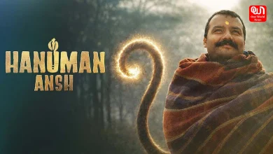 Hanuman Ansh