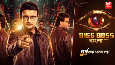 Bigg Boss Bangla