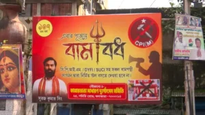 CPM Stall Ban in Durga Puja 2026