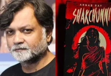 Srijit Mukherji