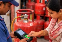 LPG E-KYC
