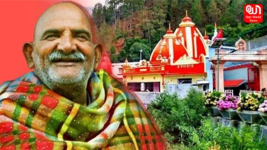Neem Karoli Baba