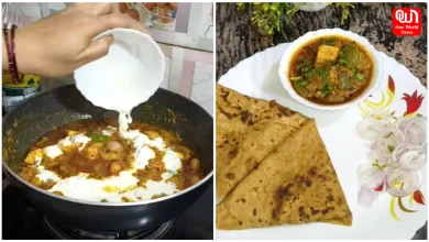 Paneer Recipe