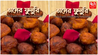 Taler Fuluri Recipe
