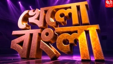 Star Jalsha New Show