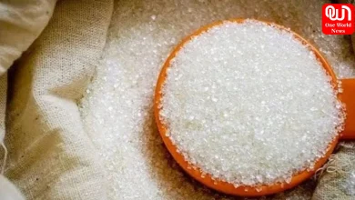 Sugar Scam India