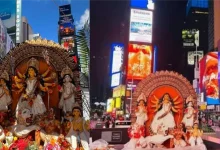 Time Square Durga Utsav